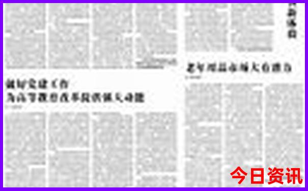 旅游必去十大景点排名