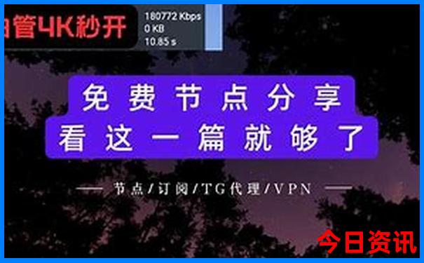 莫干山景区地图游玩路线图